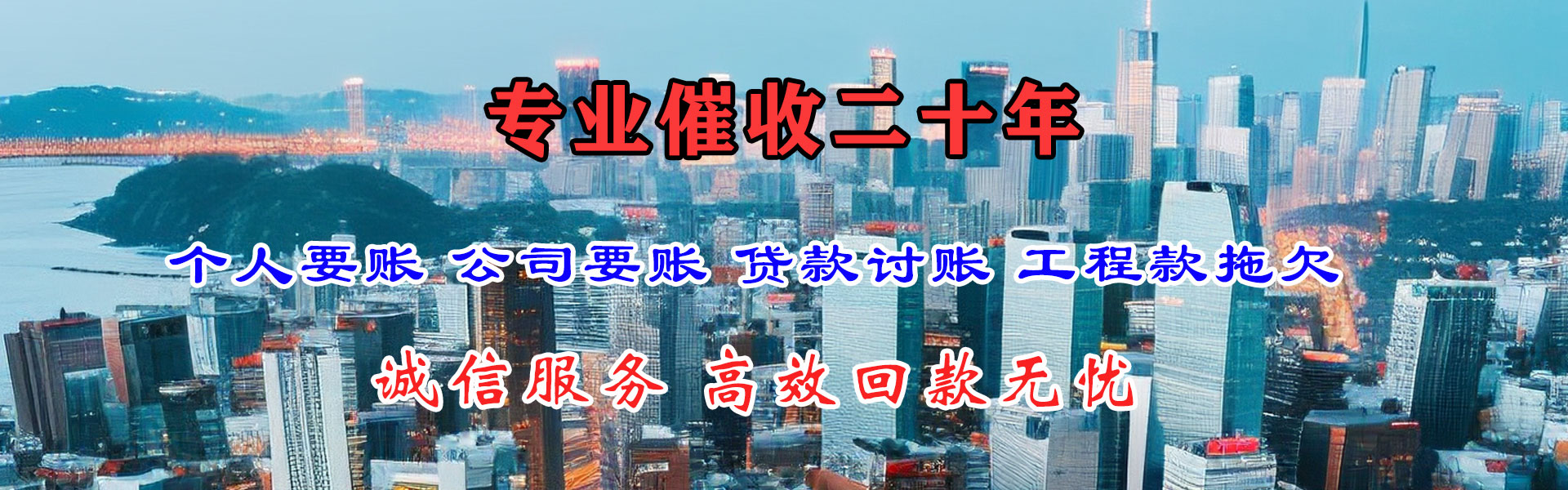 柯城追帐公司